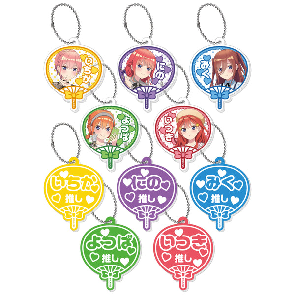 五等分の花嫁∽ トレーディングうちわ型アクリルキーホルダー（BOX