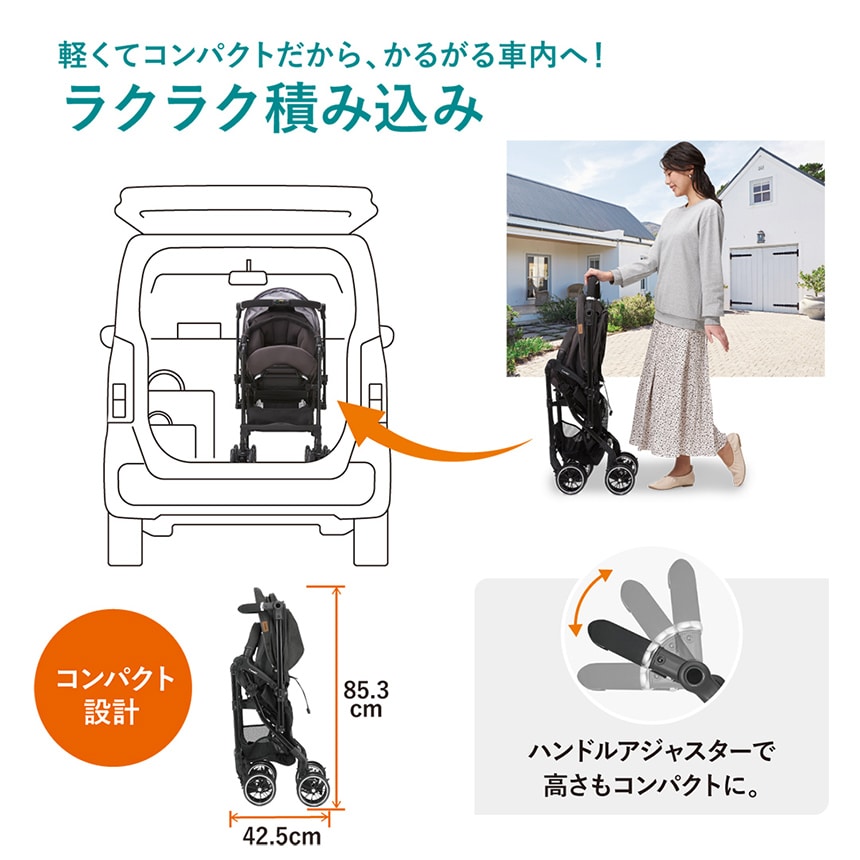 スゴカルα compact エッグショック AW｜コンビ公式ブランドストア