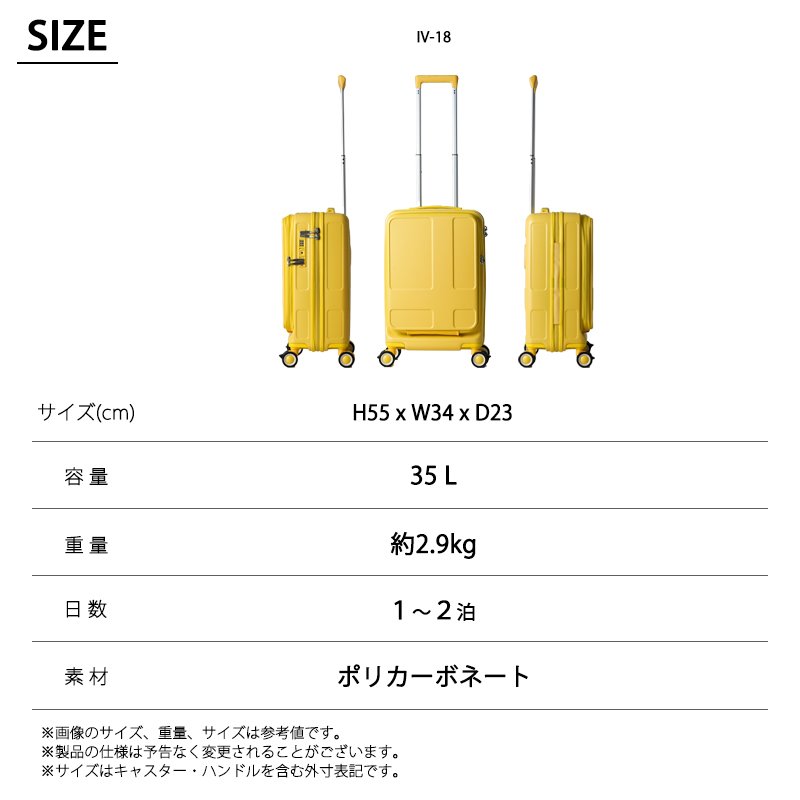 送料無料 正規品 スーツケース 機内持ち込み LCC持込可 トリオ TRIO
