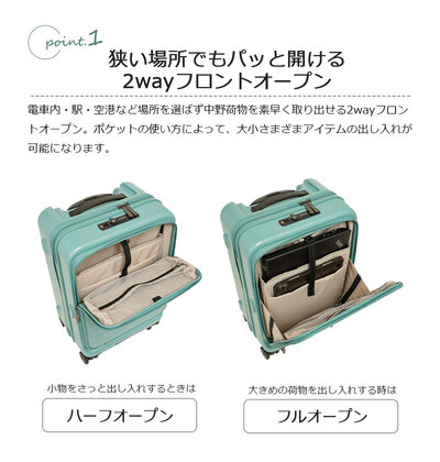 送料無料 正規品 スーツケース 機内持ち込み オルティモ oltimo