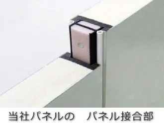 プレハブ冷凍庫｜製品情報｜山東冷熱工業