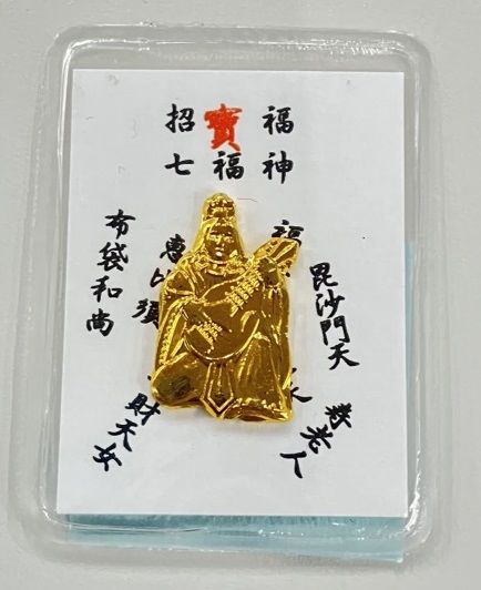 七福神財布御守(弁財天女): 『岩座(いわくら)』公式通販