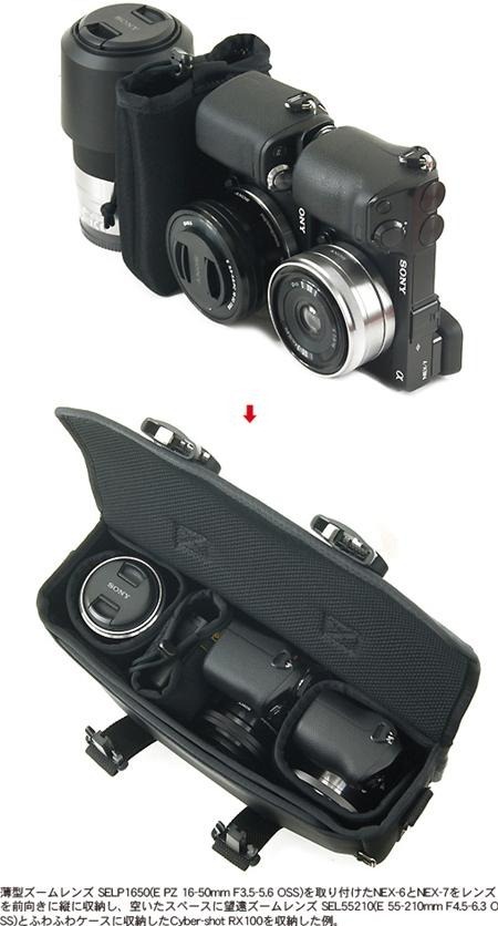 カメラバッグには見えない完全無欠のカメラ用カスタムバッグ Type-E