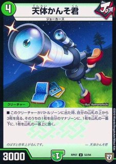 燃えるデット・ソード【SR】{RP01S1/S10}《無》