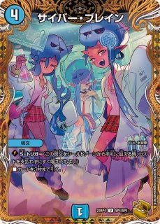 ペテンシーフシギバース - カードラッシュDM (Page 2)