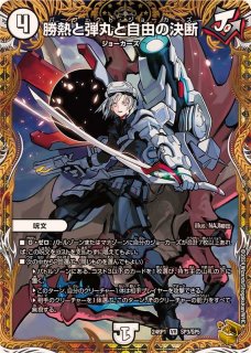 状態A-〕「色災」の頂カラーレス・レインボー/天上天下輪廻天頂【VIC