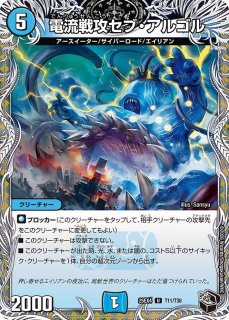 ラッカゴスペル【ver1.6】{40枚}《デッキ販売》