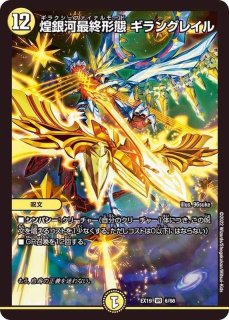 希少】遊戯王 東映アニメーション29種 レアカード キラ 希少】遊戯王