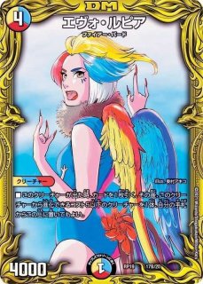 状態B〕奇天烈シャッフ【VR】{RP1818B/20}《水》
