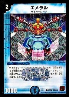 スリーブ『ガルド限定DXカードプロテクトZ(ザキラ)』50枚入り