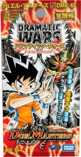 DM-33「神化編 第2弾 太陽の龍王」【-】{-}《未開封BOX》