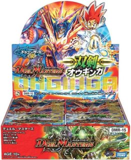 DMR-21「革命ファイナル 第1章 ハムカツ団とドギラゴン剣
