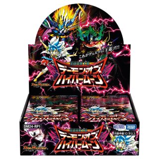未開封BOX - カードラッシュDM