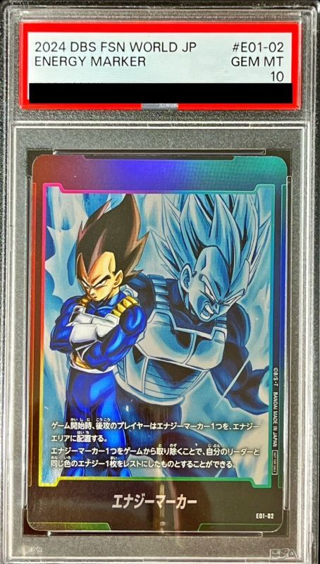 PSA10鑑定済〕エナジーマーカー(ベジータ)【-】{E01-02}