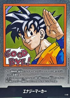 エナジーマーカー(39巻表紙)【-】{E-87} - カードラッシュ ドラゴンボール