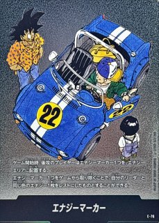 エナジーマーカー(35巻表紙)【-】{E-83} - カードラッシュ ドラゴンボール