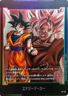 PSA10鑑定済〕エナジーマーカー(トランクス:未来)【-】{E01-08}