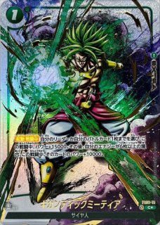 ブースターパック 烈火の闘気 [FB02] - カードラッシュ ドラゴンボール
