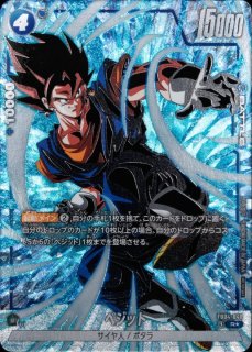 孫悟空【SR】{FB05-030} - カードラッシュ ドラゴンボール