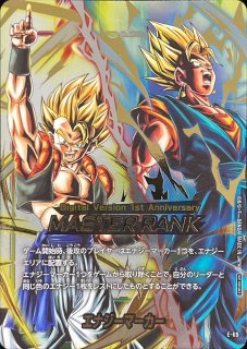 エナジーマーカー(19巻表紙)【-】{E-54} - カードラッシュ ドラゴンボール