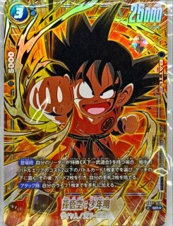 孫悟空：少年期 - カードラッシュ ドラゴンボール