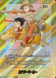 エナジーマーカー(パラレル/13巻表紙)【☆】{E-48} - カードラッシュ