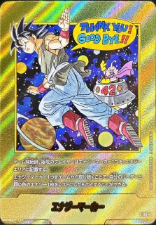 状態難/PSA10鑑定済〕エナジーマーカー(パラレル/1巻表紙)【☆】{E-42}