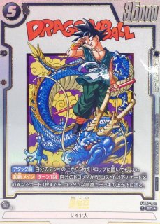 ドラゴンボールスーパーカードゲーム フュージョンワールド