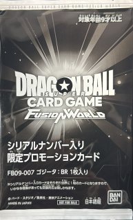 ゲンキダマツリスペシャルカードセット(未開封)【-】{E-131} - カード