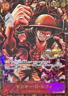 モンキー・D・ルフィ(未開封/CS2023/illust:Studio Vigor Co.Ltd)【SR