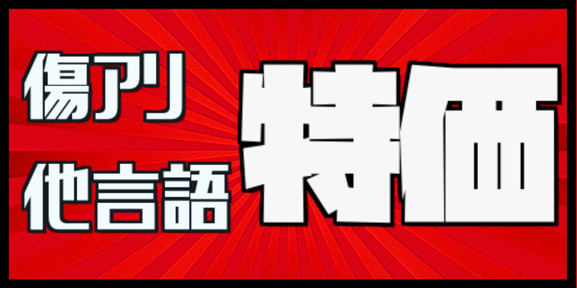ハローFOIL)囚われの黒幕、オブ・ニクシリス/Ob Nixilis, Captive