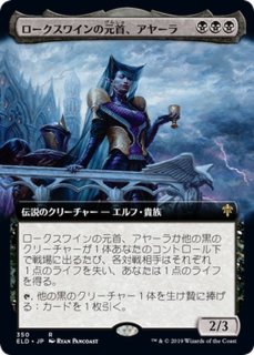 FOIL)(フルアート)タッサの神託者/Thassa's Oracle《日本語》【THB】