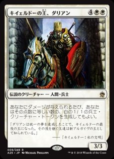 EX]聖別されたスフィンクス/Consecrated Sphinx《日本語》【IMA】