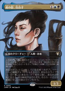 コンフェッティFOIL)リスティックの研究/Rhystic Study《日本語》【WOT】