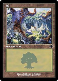 FOIL)(ショーケース枠)ラノワールのエルフ/Llanowar Elves《日本語