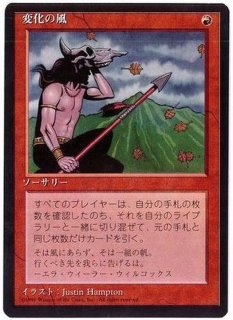 バロウゴイフ/Barrowgoyf《日本語》【M3C】