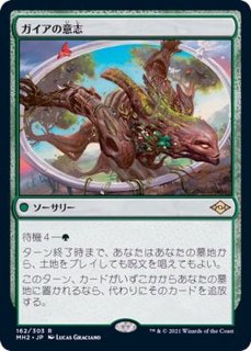 EX+](フルアート)金属モックス/Chrome Mox《日本語》【2XM】