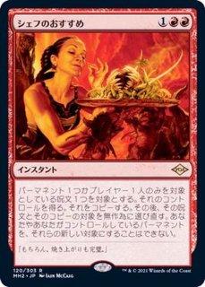 EX+](FOIL)喜ぶハーフリング/Delighted Halfling《日本語》【LTR】