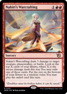 FOIL)(2018)弧光のフェニックス/Arclight Phoenix《英語》【SLC】