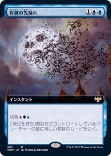 偉大なる統一者、アトラクサ/Atraxa, Grand Unifier《日本語》【ONE】