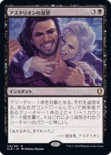 FOIL)オークの弓使い/Orcish Bowmasters《日本語》【LTR】