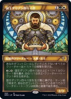 否定の契約/Pact of Negation《日本語》【A25】