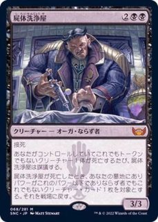 フルアート)ファイレクシアの供犠台/Phyrexian Altar《日本語》【2X2】