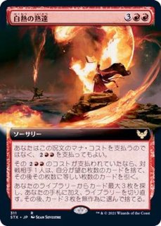 PLD]金属細工師/Metalworker《日本語》【UDS】