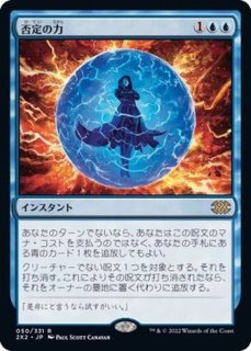 ショーケース枠)偉大なる統一者、アトラクサ/Atraxa, Grand Unifier