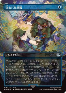 EX+](フルアート)オパールのモックス/Mox Opal《日本語》【2XM】