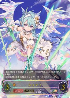 ユニ＆クロエ＆チエル【UR】{CP04-U06}《ウィッチ》 - カードラッシュ