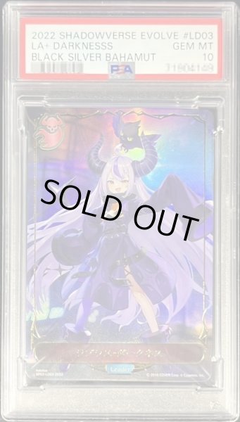 PSA10鑑定済〕ラプラス・ダークネス(リーダー)【-】{BP02-LD03