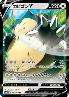 PSA9鑑定済〕リングマ(グレートミラー)【-】{061/070}