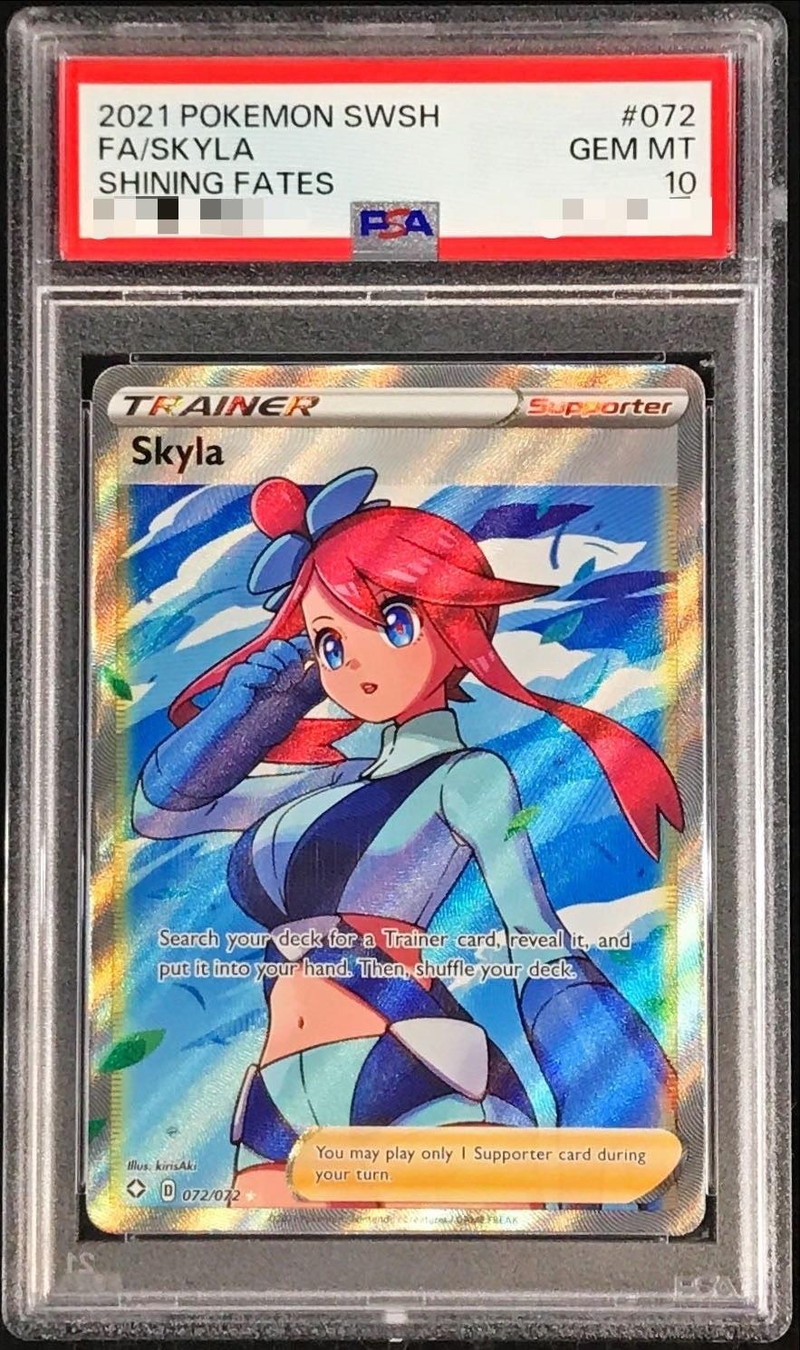 PSA10鑑定済〕フウロ(SR仕様/英語版)【-】{072/072}